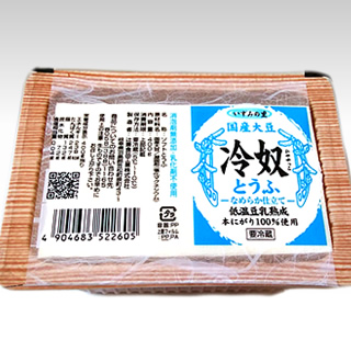 いずみの里・国産大豆・冷奴400ｇ(季節商品)